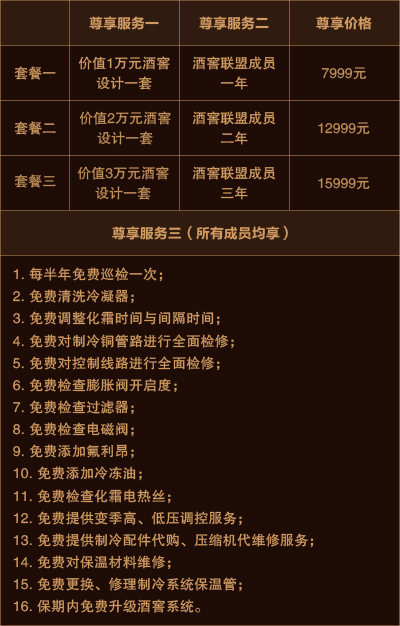 jiujiaolianmeng.jpg